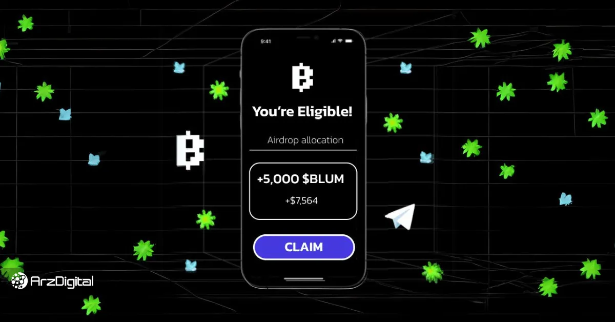 بلوم کی لیست می‌ شود؟ تاریخ عرضه Blum