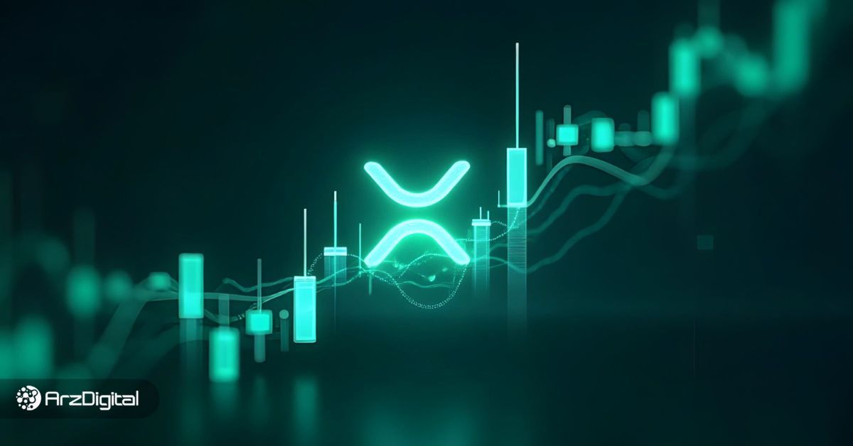 تقلای ریپل برای صعود! سفر XRP به سوی اوج تاریخی آغاز شده است؟