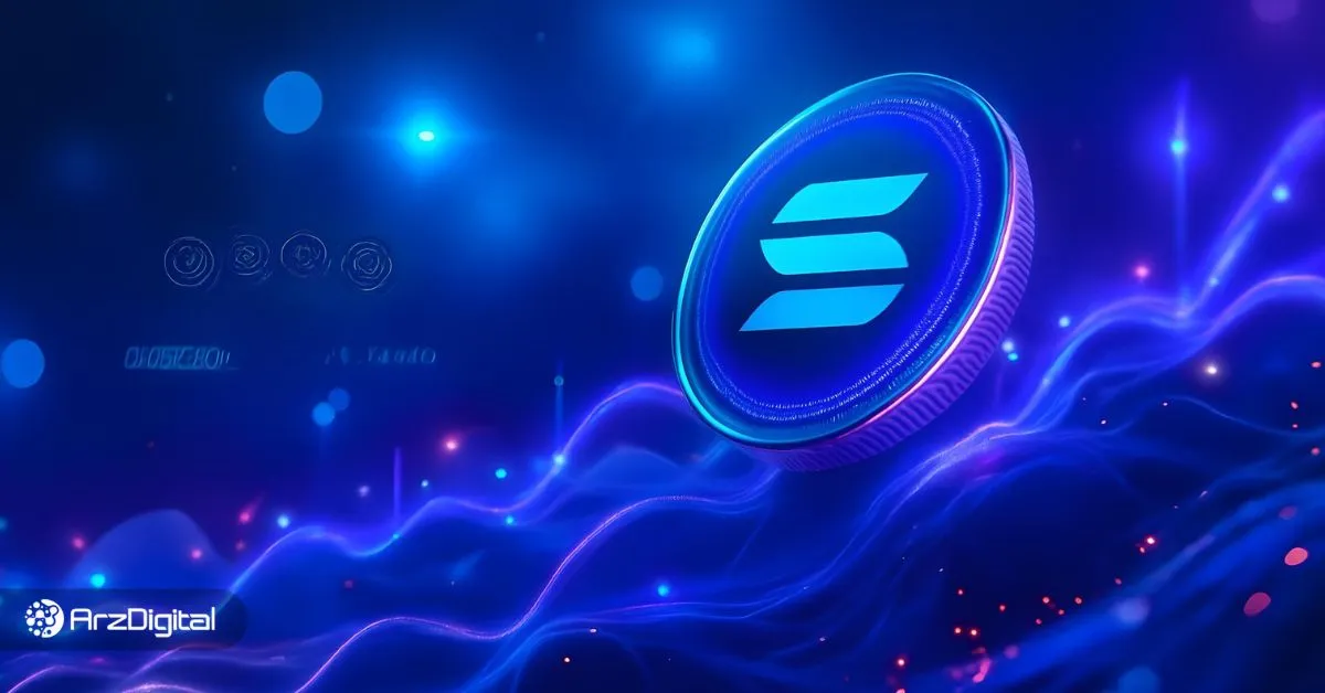 تحلیل قیمت سولانا: SOL آماده جلو زدن از اتریوم؟