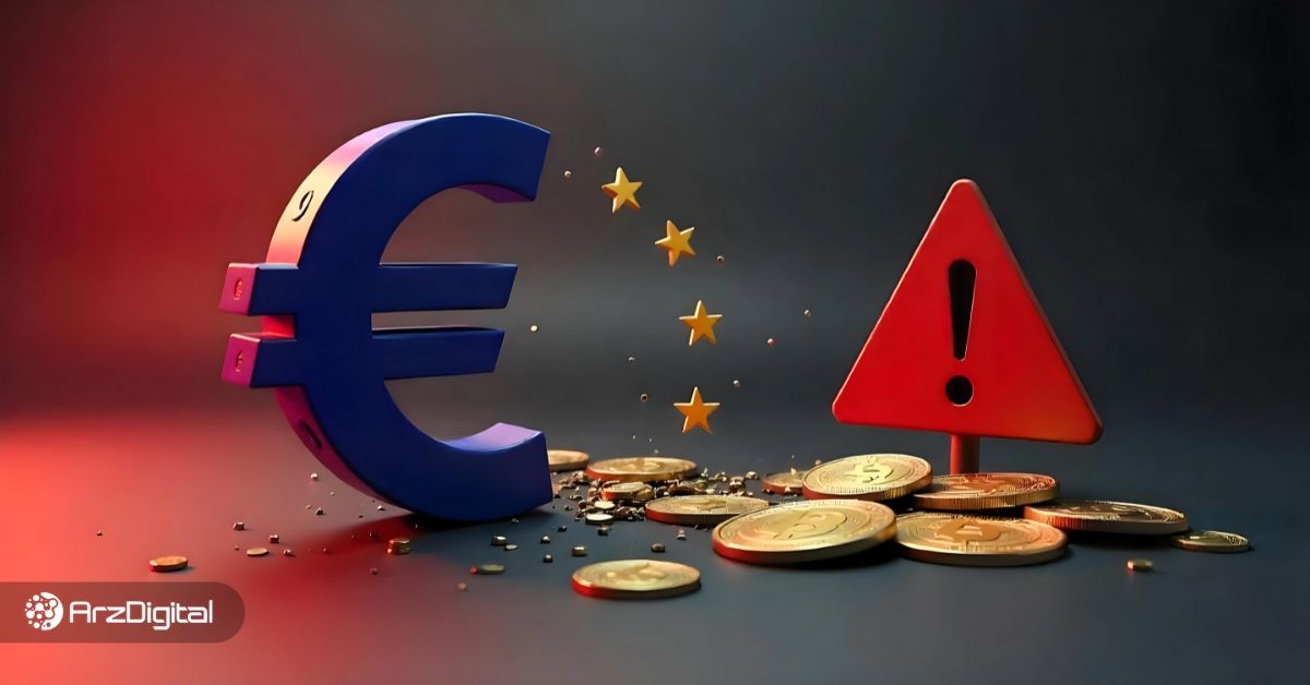 هشدار بانک مرکزی اروپا در خصوص آخرالزمان کریپتویی و فروپاشی اقتصاد!