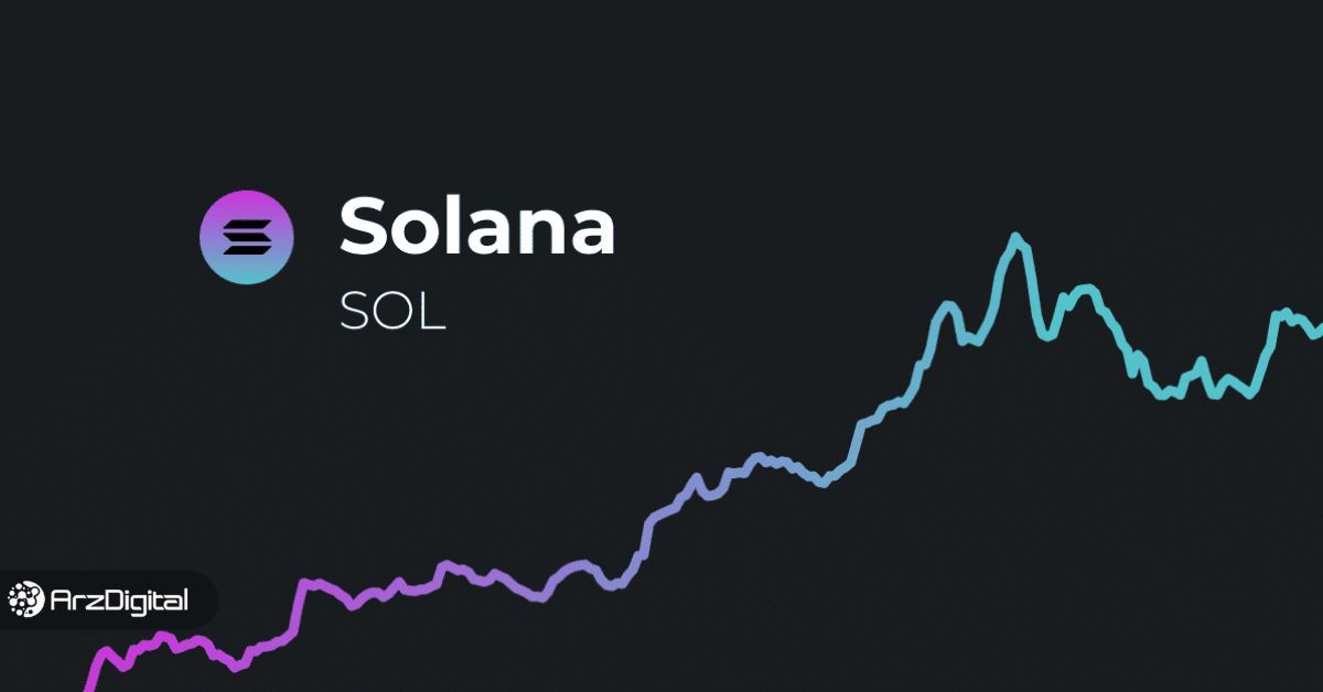 بازگشت تاریخی سولانا به بالای ۲۰۰ دلار؛ تحلیل قیمت سولانا