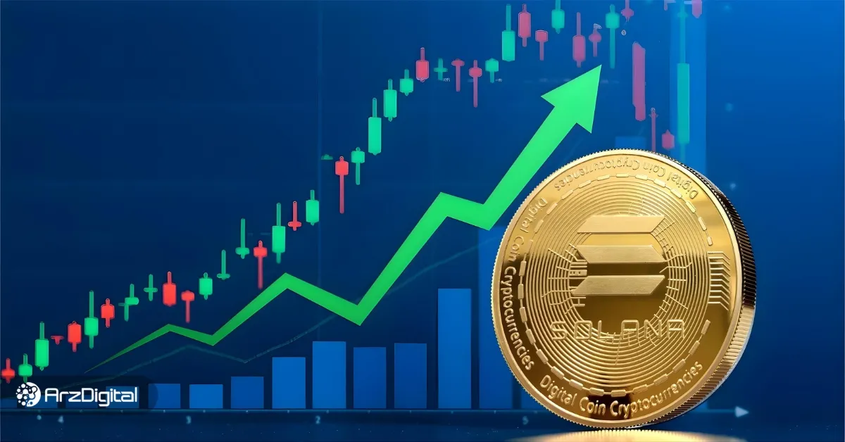 ظهور الگوی طلایی در چارت سولانا! قیمت SOL به ۲۰۰ دلار می‌رسد؟