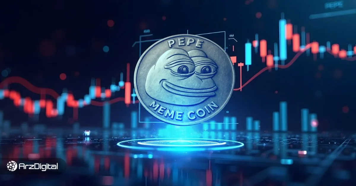 پپه در آستانه ورود پول هوشمند! جهش ۷۰۰۰ درصدی قیمت PEPE نزدیک است؟