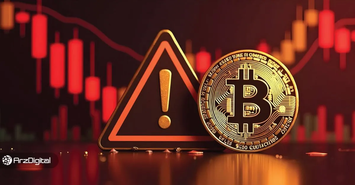 تحلیل قیمت بیت کوین: مراقب اصلاح قیمت باشید!