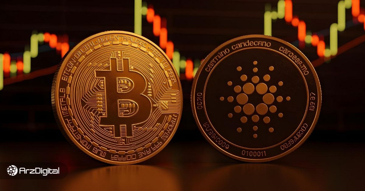 همکاری موفق کاردانو و بیت کوین به رشد قیمت ADA کمک نکرد! وقت خرید است؟
