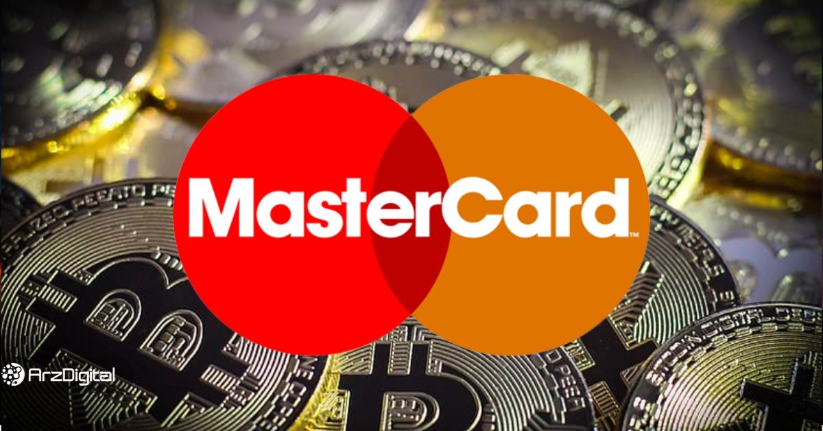 گزارش ویژه مسترکارت: ۴ تحول بزرگ بازار ارزهای دیجیتال در سال ۲۰۲۵ را بشناسید!