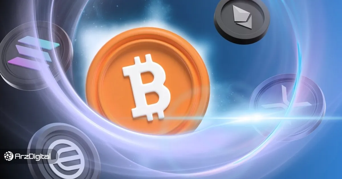 بهترین ارزهای دیجیتال تا سال ۲۰۳۰ کدامند؟ معرفی ۹ ارز برتر برای سرمایه گذاری