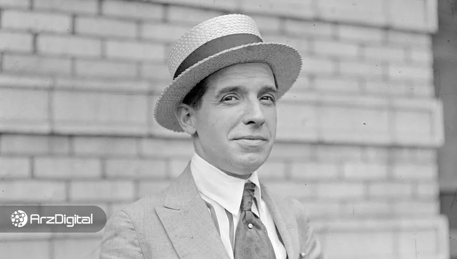 طرح پانزی چیست؟ نحوه شناسایی ترفند کلاهبرداری Ponzi