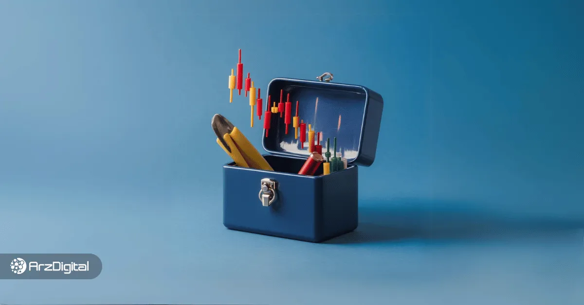 بهترین ابزار و نرم‌ افزارهای تحلیل تکنیکال در سال ۲۰۲۵