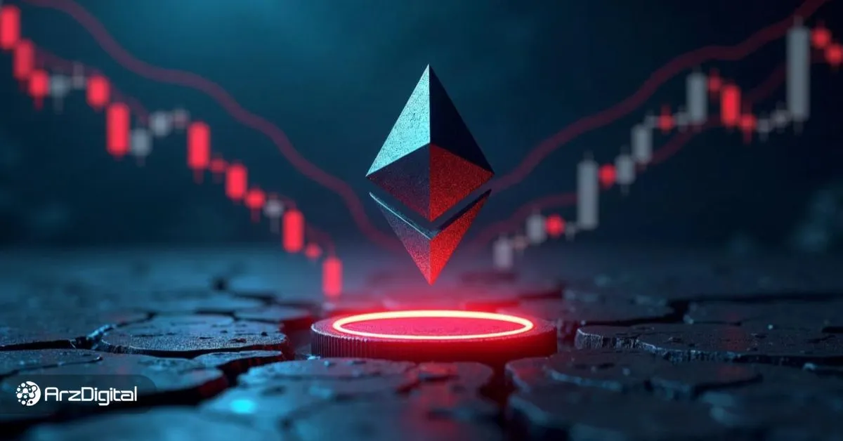 سقوط قیمت اتریوم ادامه دارد؟ حمایت‌های کلیدی ETH که باید بدانید!