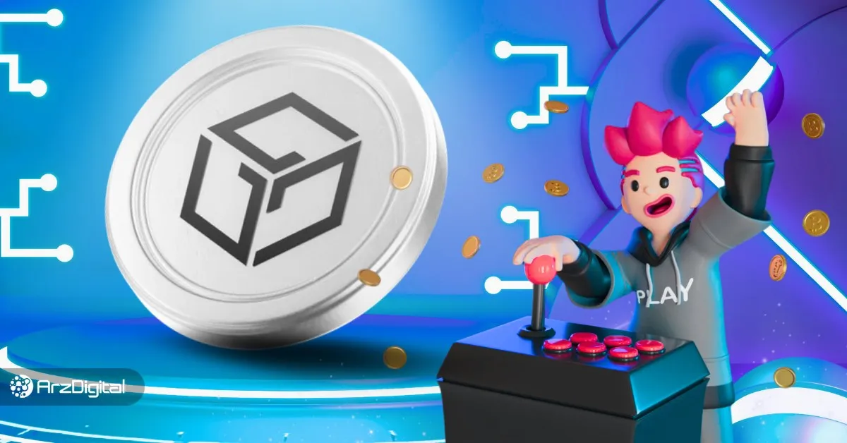 آینده گالا گیمز چه خواهد شد؟ پیش بینی قیمت ارز GALA تا سال ۲۰۵۰