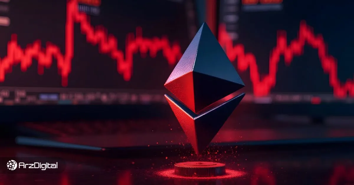 به آینده اتریوم امیدوار باشیم یا بازی تمام است؟