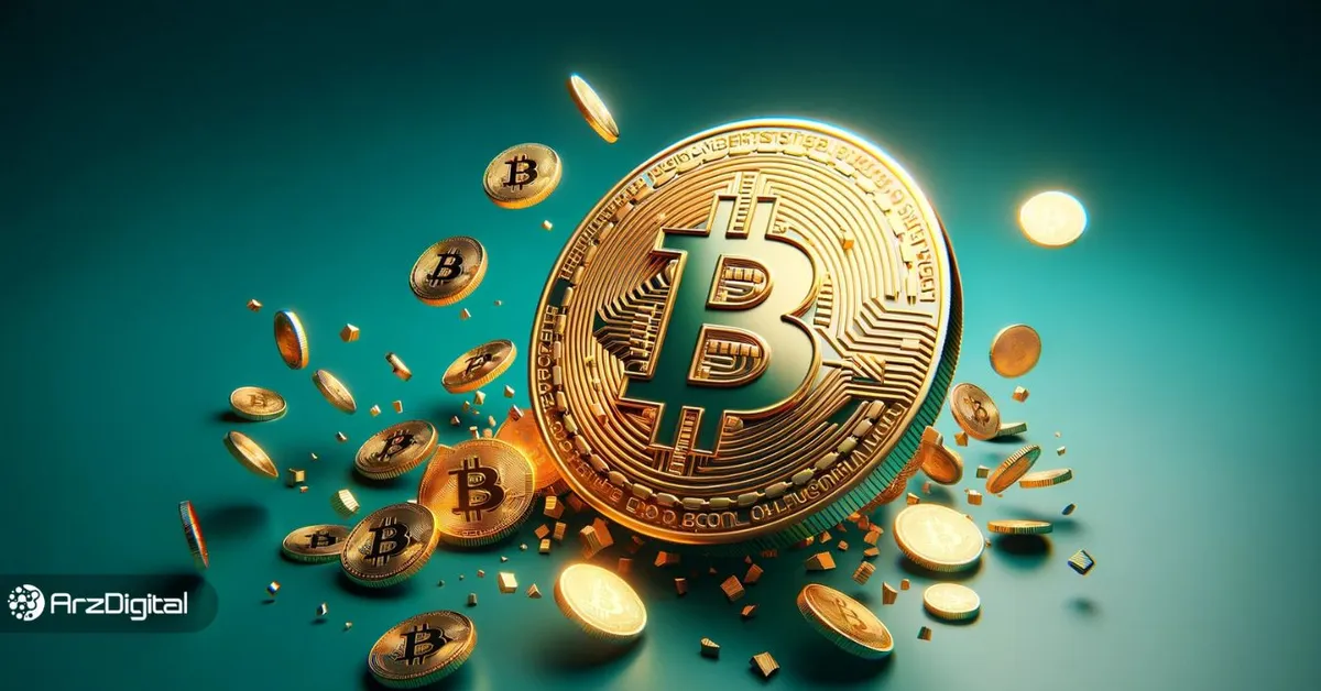 تحلیل قیمت بیت کوین: ۵ دلیل که باید آماده سقوط باشید!