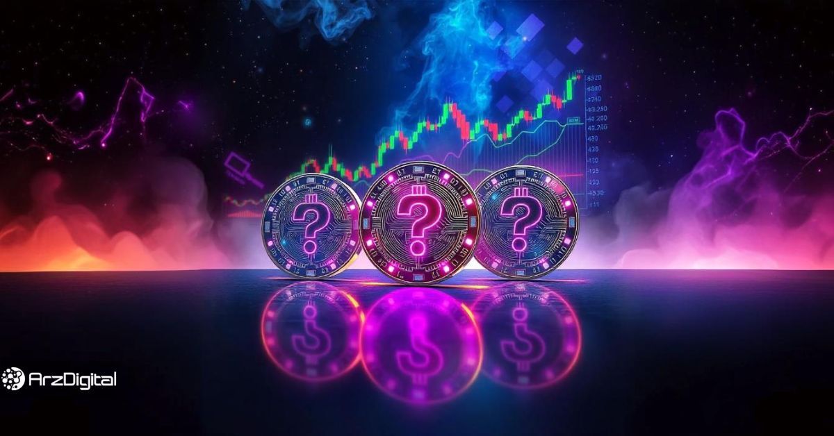 ۳ پروژه دیفای که با حمایت بنیاد اتریوم آماده جهش هستند!