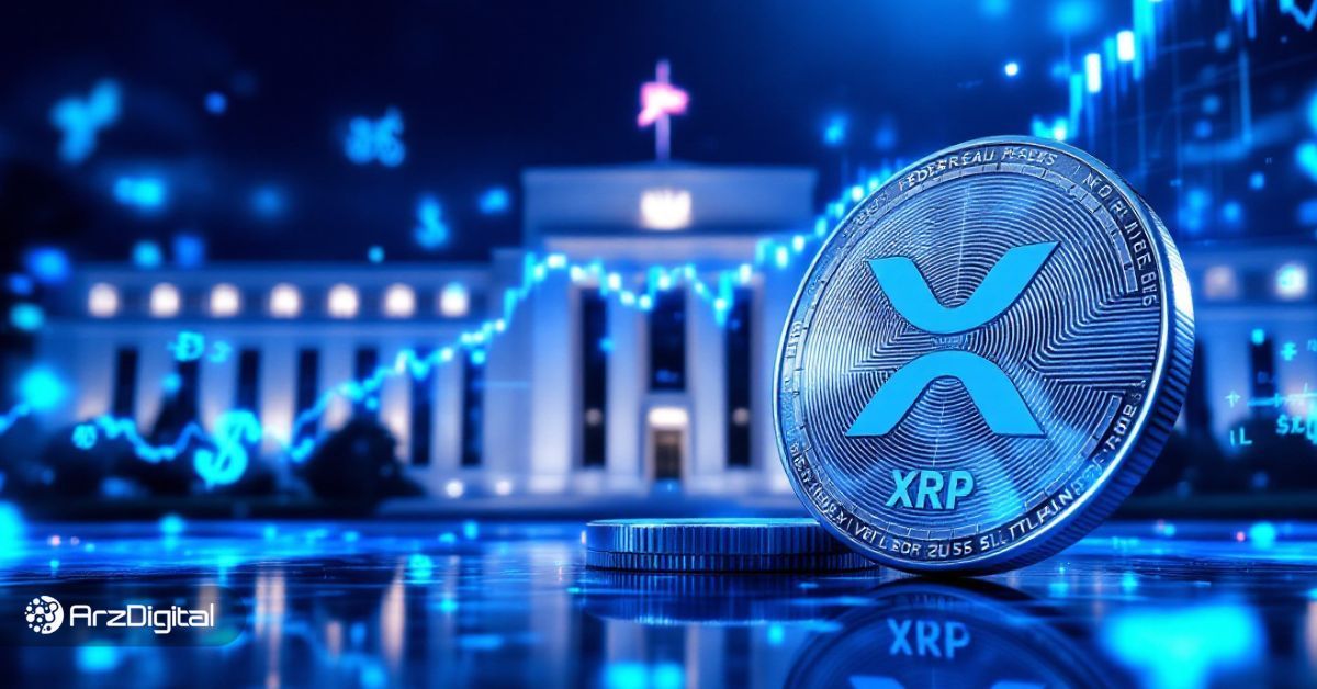 همه تحولات مثبت ریپل در یک نگاه؛ آینده‌ای روشن در انتظار XRP است؟