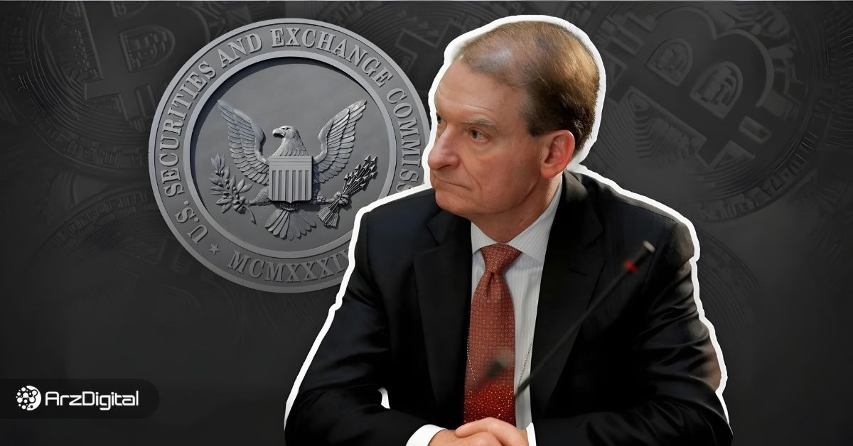 پل اتکینز رئیس جدید SEC شد؛ آغاز عصر طلایی ارزهای دیجیتال؟