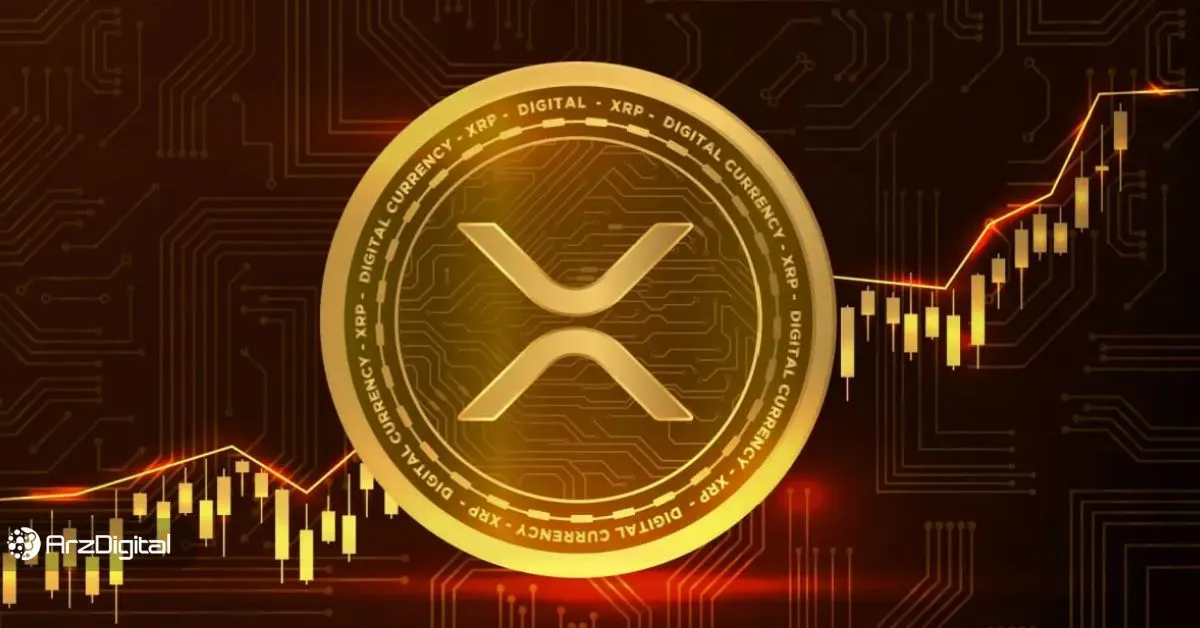 قیمت ریپل به ۶ دلار می‌رسد؟ تحلیلگران از جهش بزرگ XRP می‌گویند!