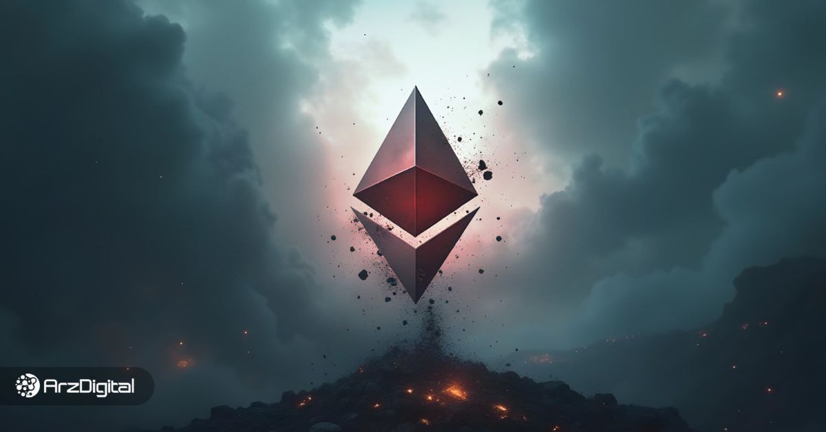 مرگ اتریوم به دست خودش! ETH نفس‌های آخر را می‌کشد؟