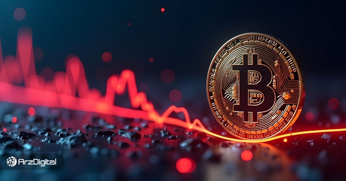 مرز ۹۳,۰۰۰ دلار؛ خط قرمز قیمت بیت کوین در سال ۲۰۲۵