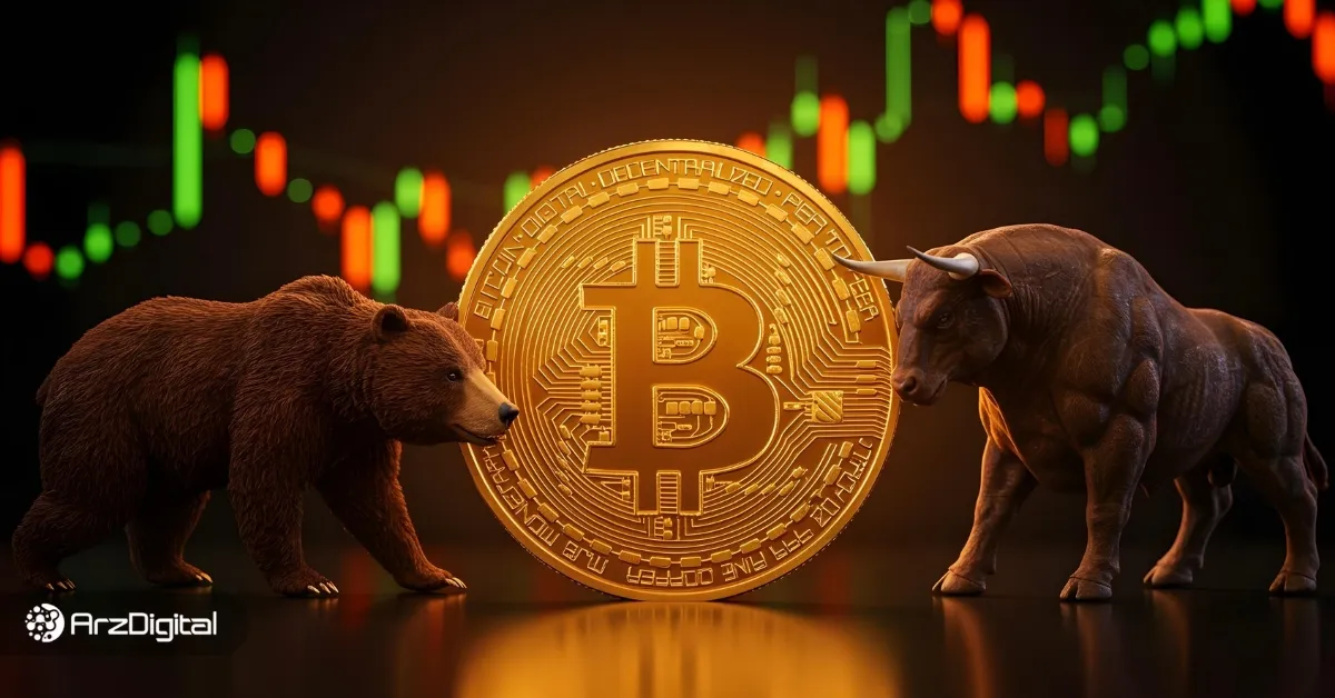 قیمت بیت کوین بر سر دوراهی: عبور از ۱۰۰,۰۰۰ دلار یا سقوط به زیر۵۰,۰۰۰ دلار؟