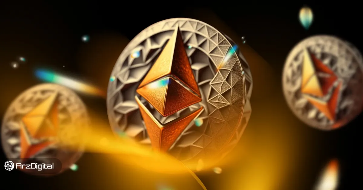 آینده اتریوم چگونه است؟ پیش بینی قیمت اتر از سال ۲۰۲۵ تا ۲۰۵۰